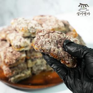 설기명가 쫀득한 호박팥시루떡 25개(총1.5kg) 개별포장 60초 완성