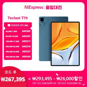 테클라스트 T70 14인치 2K 디스플레이 안드로이드 15 태블릿 MTK Helio G99 Max 20GB 램 256GB 롬 10000mAh 배터리 18W 4G LTE 글로벌 버전