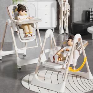 다기능 아기 식당 의자, 높이 조절 가능 등받이 및 발받침, 투인원 흔들 의자