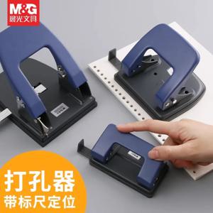M&G 2홀 펀치, 잔여 용기 포함 10/20/30매 용지 용량, 조정 가능한 용지 가이드, 학교 사무실 제본 용품
