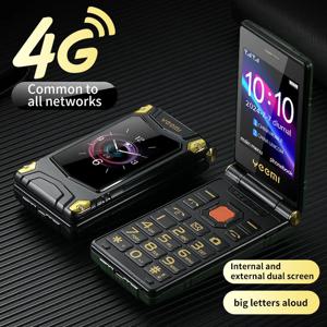 YeeMI M7+ 러기드 4G 피처폰 큰 버튼 풀밴드 플립폰 듀얼심 듀얼스크린 휴대폰 노인용 6800mAh 대용량 배터리