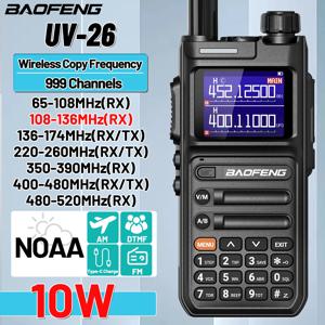 바오펑 UV-26 무전기 10W 멀티 밴드 AM FM 무선 복사 주파수 999채널 타입-C 장거리 VOX NOAA 양방향 무전기