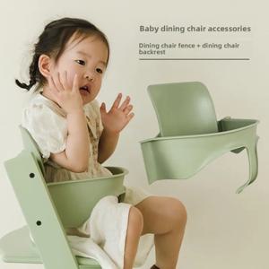 Stokke 성장 의자 어린이 식사 의자 울타리 가드 안전 이동식 보안 가드 레일 등받이 유아용 의자 액세서리