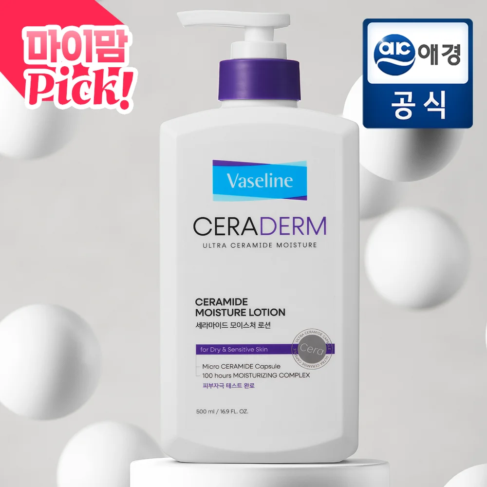[★보습촉촉★]바세린 세라덤 로션 500ML