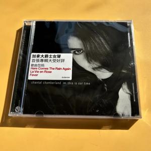 샤נטל 챔버랜드 This Is Our Time CD 희귀 오디오파일 재즈 보컬 부드러운 음성 클래식 앨범 수집가용 재고 있음