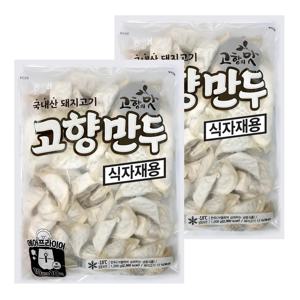 해태제과 고향만두 1200g 2개