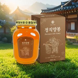 [천억페스타] 정직양봉 시그니처 고급 선물용꿀 사양벌꿀 2.4kg