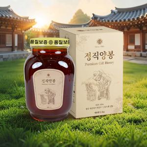 [천억페스타] 정직양봉 시그니처 최고급 선물용 사양벌꿀 2.4kg