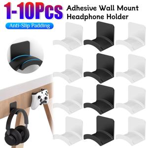 1-10PCS 벽 마운트 헤드폰 스탠드 접착 헤드폰 홀더 책상 헤드셋 랙 홀더 게임 이어폰 브래킷 지원