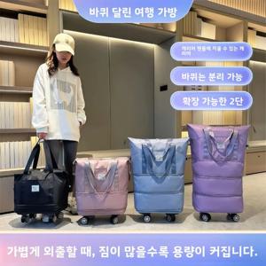 대용량 여행 가방, 휴대용 단기 여행/출장 수납 가방, 유니버셜 휠이 있는 출산용 가방/수트케이스