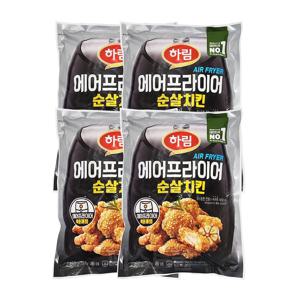 하림 에어프라이어 순살치킨 480g 4개