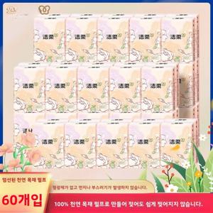 휴대용 미니 소프트 티슈 무향 목재펄프 손수건 학생용 휴대용 물티슈 가정용 수납 정리함