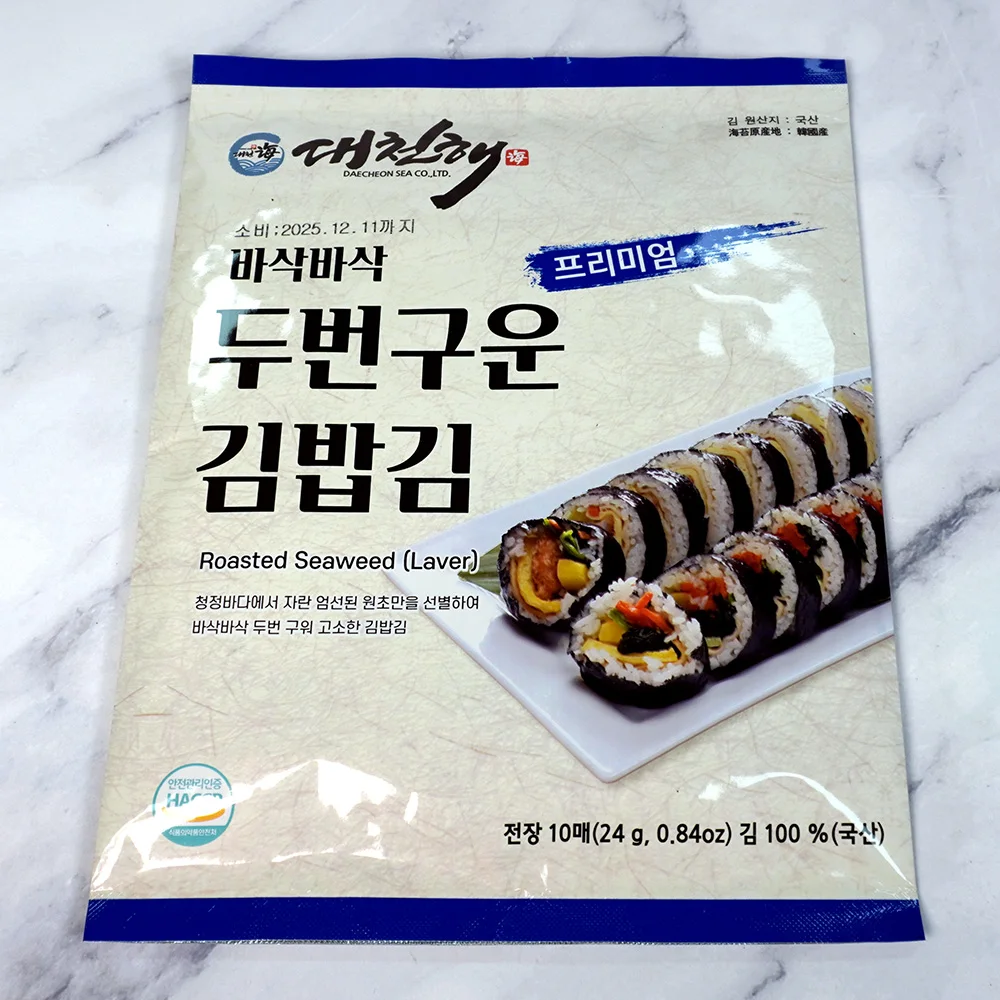 대천해 두번 구운 바삭한 프리미엄 김밥김 10장 X 2봉