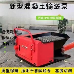 전기 트레일러 콘크리트 펌프 신형 이동식 소형 콘크리트 펌프 기계 보조 구조물 콘크리트 펌프 220 또는 380 볼트