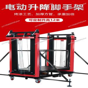 전동 스캐폴딩 엘리베이터 이동식 리프팅 플랫폼 자동 원격 제어 접이식