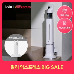 아이닉 클린스테이션 무선청소기 i50 아이타워