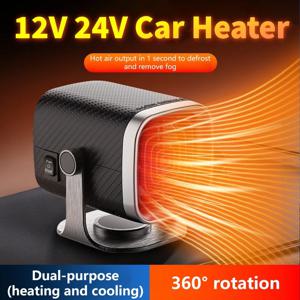 12V 24V 차량용 히터, 강력한 휴대용 제상기, 빠른 열풍으로 앞유리 김서림 제거, 겨울철 필수품