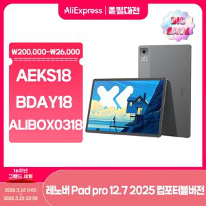 레노버 샤오신 패드 프로 12.7 TB375FC ,12.7인치,10200mAh,8+128GB,컴포터블버전,중국내수용