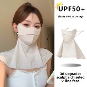 아이스 실크 풀페이스 자외선 차단, 눈가 마스크, 여성 여름 목&얼굴 보호, 지니 안티 UV 라이딩 선 마스크