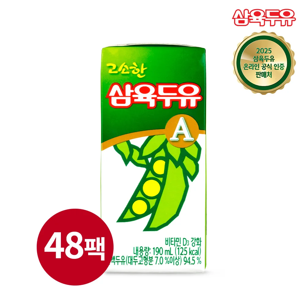 [삼육두유] 고소한 삼육두유A 190ml x 48팩