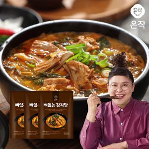 [온작] 이영자 뼈없는 감자탕 900g x 3팩