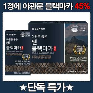 남녀노소 활력, 야관문 품은 쎈 블랙마카 타블렛 30정, 120정