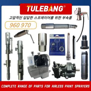 고압 에어리스 퍼티 분무기 부품 960 970 펌프 바디 플런저 씰링 링 수리 오일 펌프 연료 탱크 어셈블리