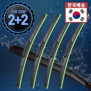 2+2 카템 그라파이트 하이브리드 와이퍼 (운전석2개,조수석2개 세트)