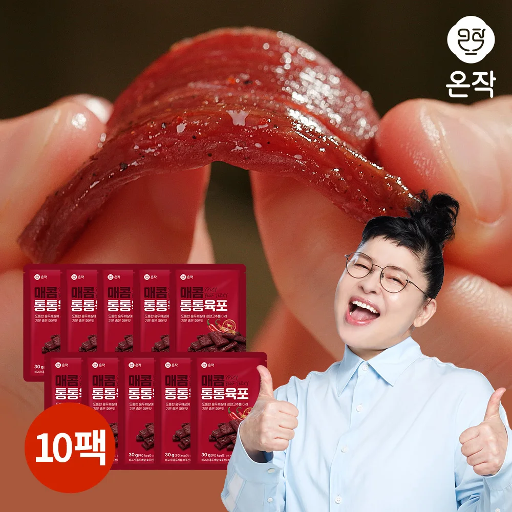 [온작] 이영자 매콤 소고기 통통육포 30g 10팩