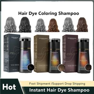 헤어 컬러링 염색 샴푸 크림 유기농 흰머리/흰머리 커버 광택 있는 자연스러운 생강 에센스 여성 남성용 즉시 염색