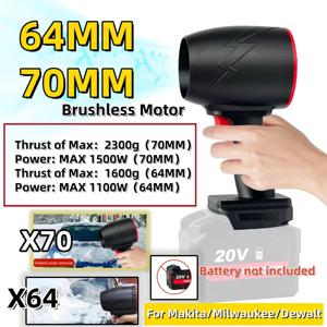 1100W 차량용 강력 에어 블로워 강력한 휴대용 터보 팬 고속 64mm 브러시리스 모터 추력 1600g 차량 세척 에어건 드라이어