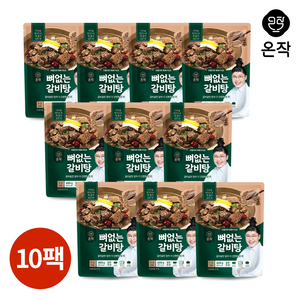 [온작] 이영자 뼈없는 갈비탕 400g x 10팩(G)