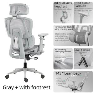 인체공학적 의자 사무실 게임용 편안한 조절식 팔걸이 사무실 의자 편안한 리클라이닝 의자 가구