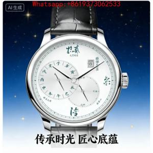 새로운 오리지널 정품 시계 남성용 기계식 시계 완전 자동 시간 표시 중국어 문자 해시계 방수 남성용 시계
