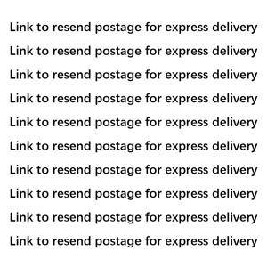 특급 배송을 위한 우송료 재발송 링크