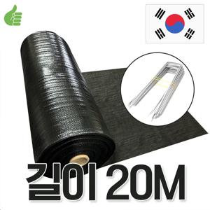 제일 제초매트 소량 20M+핀50개 잔디 농업용 부직포 ,잡초매트 농사용 잡초 제거 매트 벌초  풀안나 잡초 방지 원단,천,제초 매트