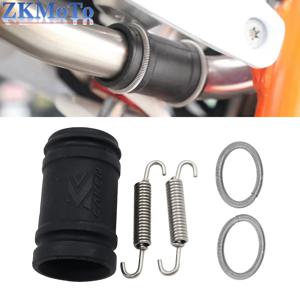 오토바이 배기 커플 링 배기 파이프 테일 파이프 씰 링 스프링 키트 KTM EXC250 EXC300 SX XC EXC XCW 250 300 2017-2023