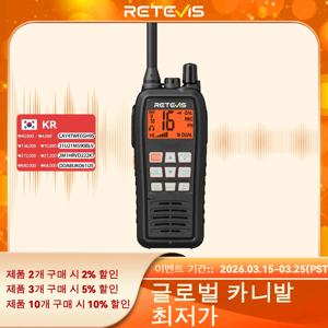 Retevis RM15 해양용 무선 송수신기 VHF IP68 방수 플로팅 무선 핸드헬드 휴대용 장거리 워키토키 보트용