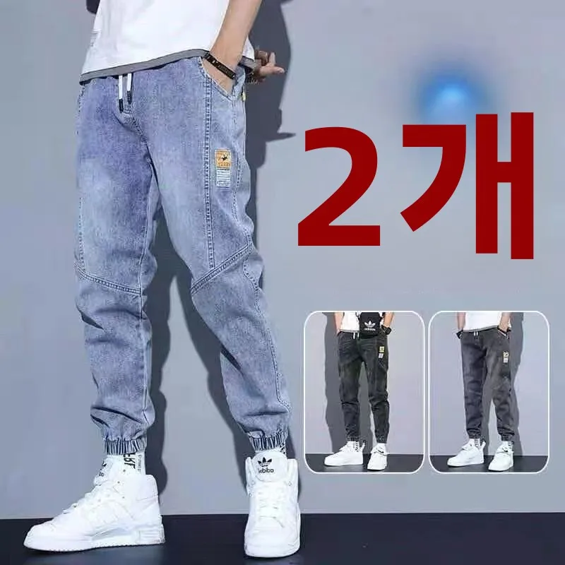 루즈핏 남성 캐주얼 하란 진 봄 가을 작업복 바지 루즈핏 로우 웨이스트 9부 청년 패션 트렌드