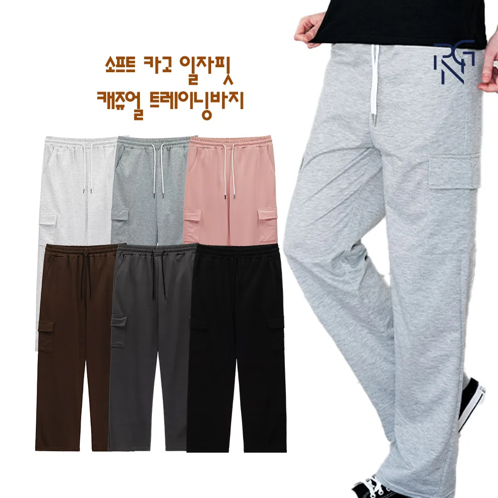 [파라고나] 남여공용 봄가을 캐쥬얼 카고 츄리닝 바지 6color