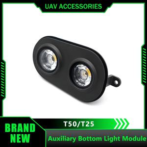 농업용 드론 액세서리 DJI Agras T25/T50 보조 하부 조명 모듈 식물 보호 UAV 수리 부품 신제품