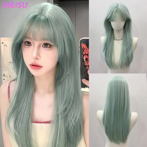 MEISU 24인치 긴 직선 합성 가발 레이어드 민트 그린 내열성 천연 부드러운 머리카락 세련된 파티 여성용