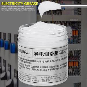100g 전기 접촉 그리스 전도성 페이스트 전기 화합물 그리스 가정용 기기용 저저항 값