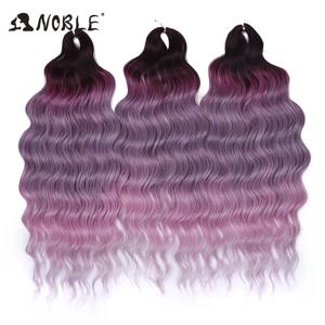 고급 브레이딩 헤어 24인치 합성 헤어 워터 웨이브 헤어 익스텐션 라이트 퍼플 딥 웨이브 컬 트위스트 크로셰 헤어 익스텐션