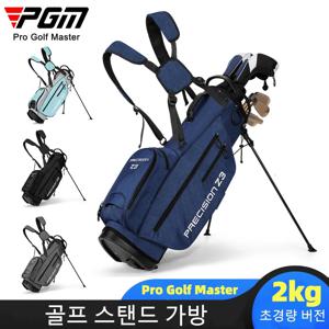 PGM 남녀 공용 초경량 스탠드 골프 캐디백 QB074