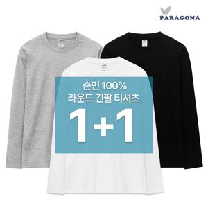 [1+1] 파라고나 30수 라운드 무지 이너 긴팔 티셔츠