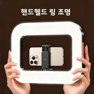 휴대용 핸드헬드 링 LED 라이트 새로운 토끼 케이지 조명 사진 촬영 램프 모바일 라이브 방송 셀카 라이트 장식