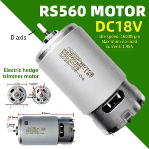 전기 울타리 가위용 DC 18V 560D 샤프트 모터, 16000 RPM 브러시리스 교체 모터, 리튬 전동 공구 예비 부품
