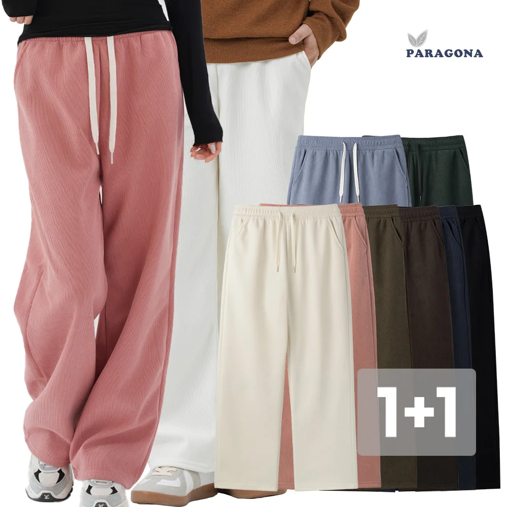 [1+1 파라고나] 남여공용 봄 가을 캐쥬얼 코듀로이 와이드 밴딩 팬츠