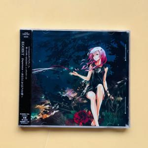 일본 애니메이션 음악 CD Egoist 보컬 컬렉션 인기 사운드트랙 앨범 새 상품 밀봉된 상품 재고 있음